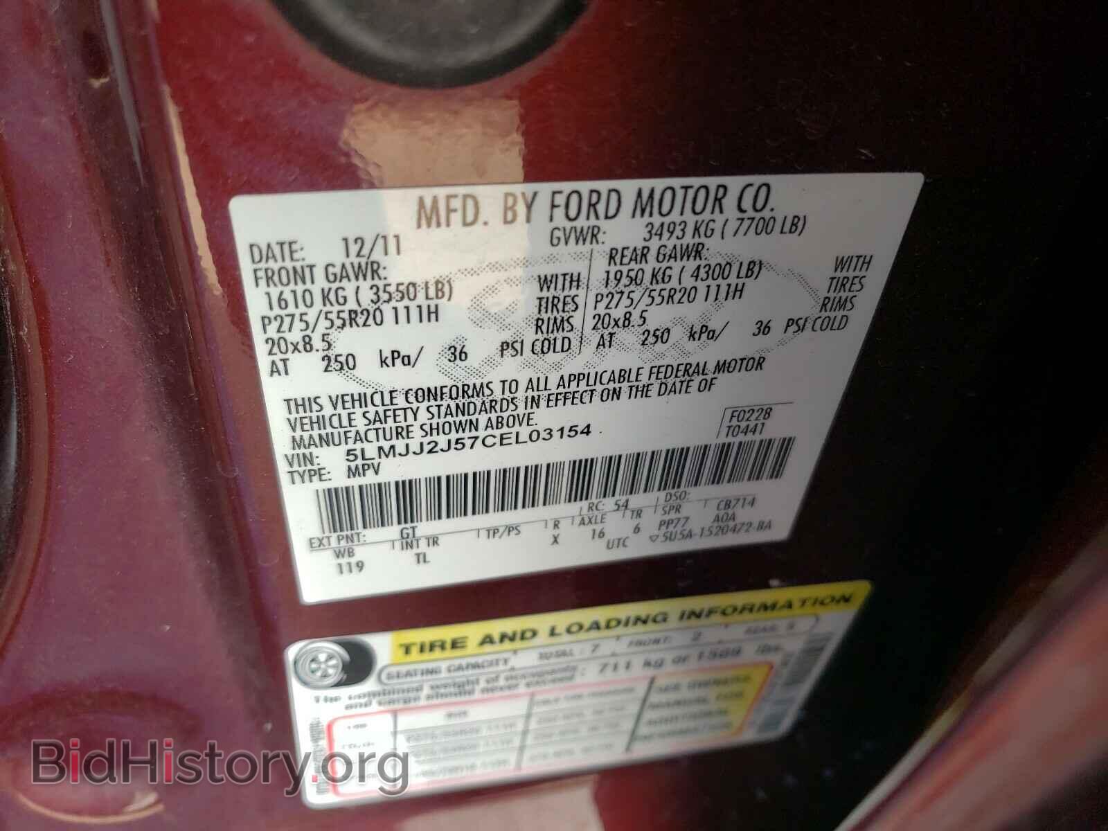 2012 LINCOLN NAVIGATOR - VIN: 5LMJJ2J57CEL03154 - Фото 10