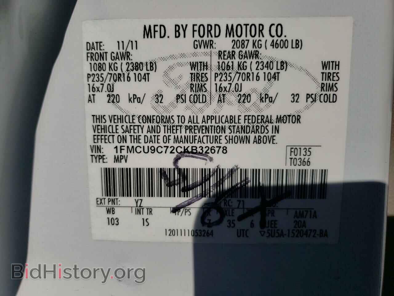 2012 FORD ESCAPE - VIN: 1FMCU9C72CKB32678 - Фото 13