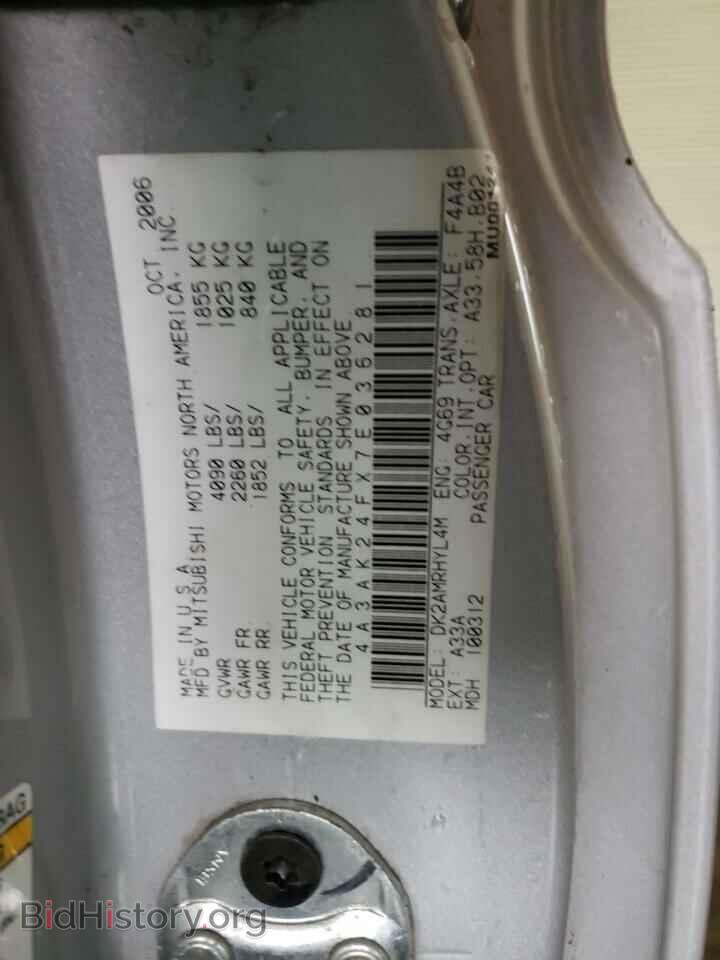 2007 MITSUBISHI ECLIPSE - VIN: 4A3AK24FX7E036281 - Photo 12