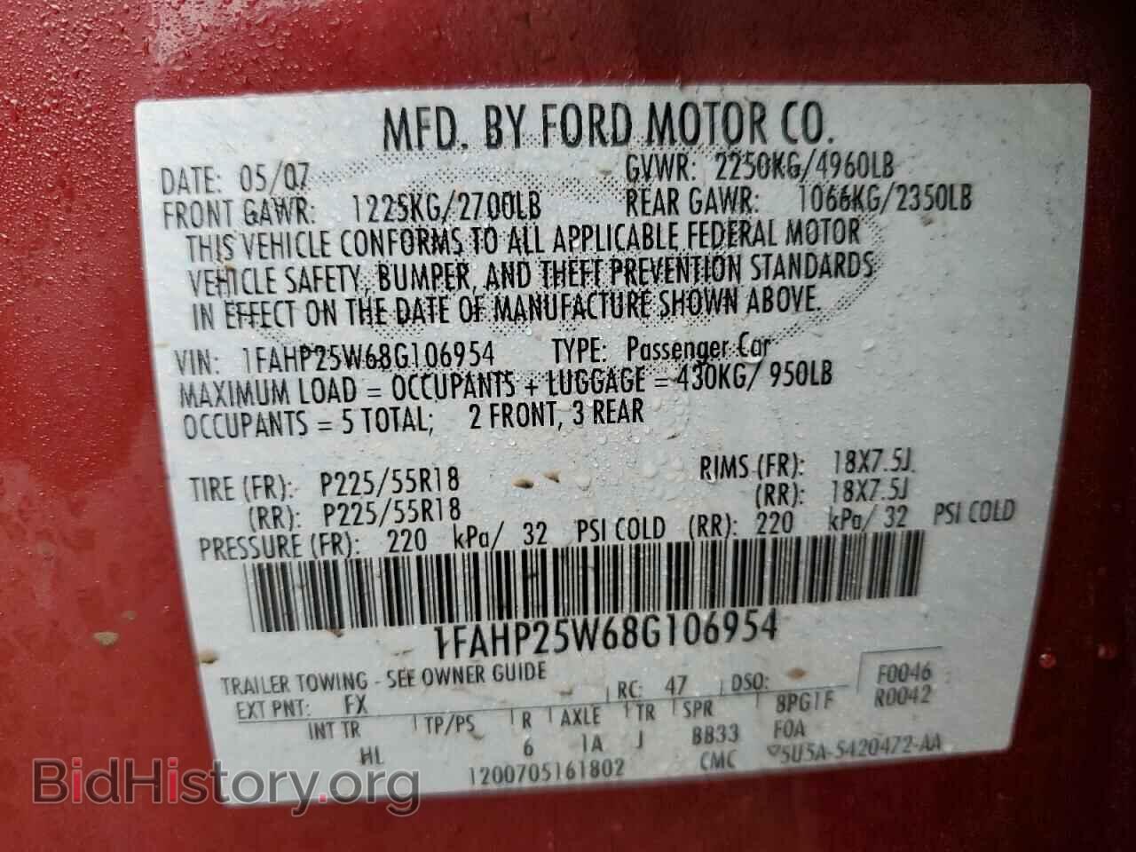 2008 FORD TAURUS - VIN: 1FAHP25W68G106954 - Фото 12