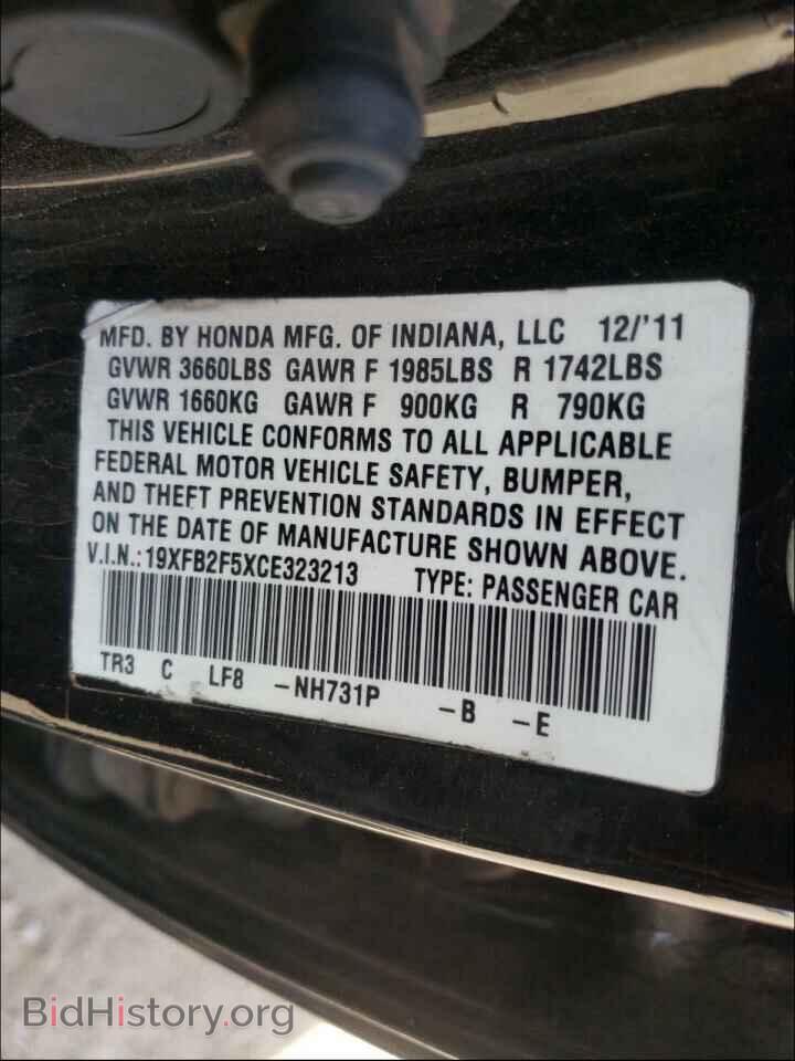 2012 HONDA CIVIC - VIN: 19XFB2F5XCE323213 - Photo 10