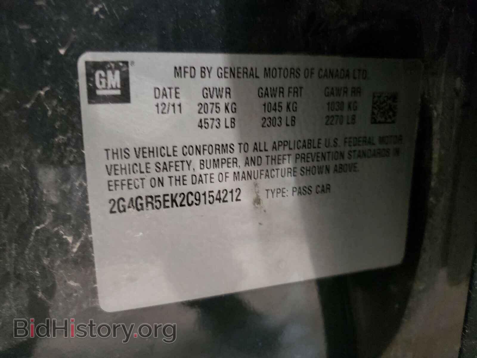 2012 BUICK REGAL - VIN: 2G4GR5EK2C9154212 - Фото 10