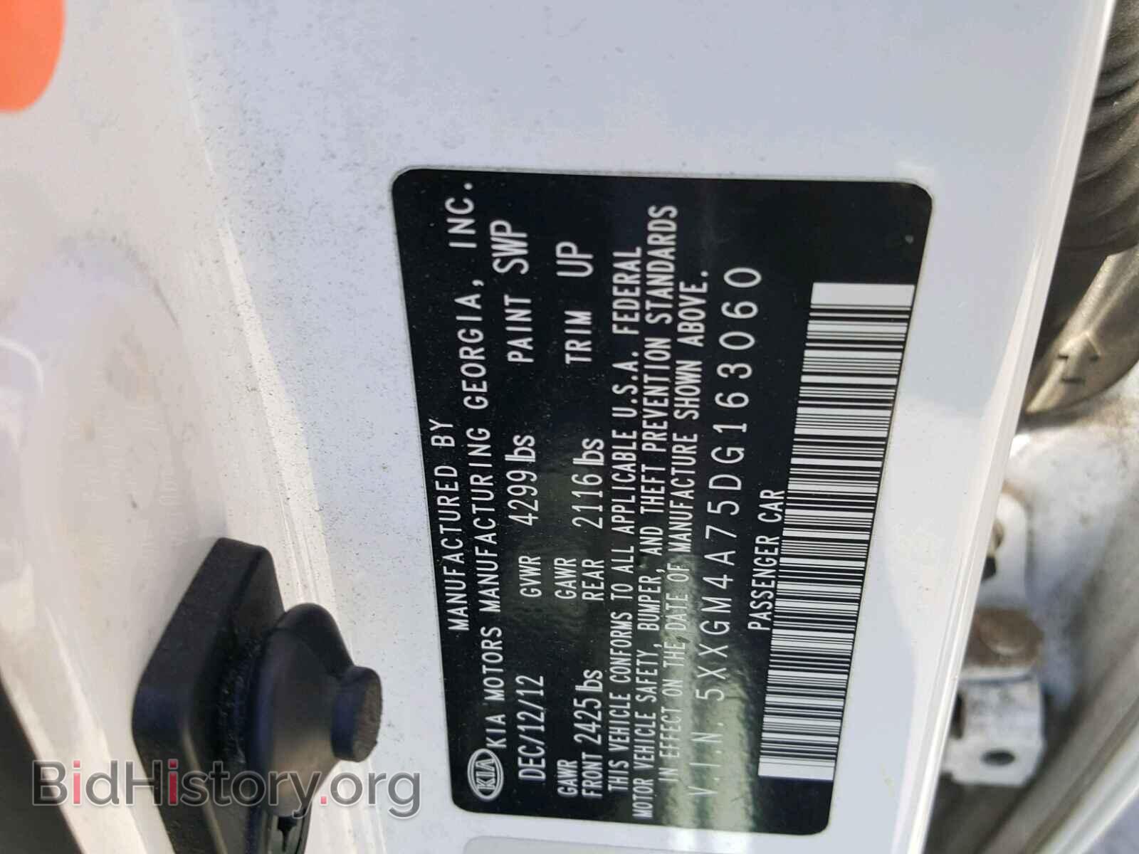 2013 KIA OPTIMA - VIN: 5XXGM4A75DG163060 - Фото 10
