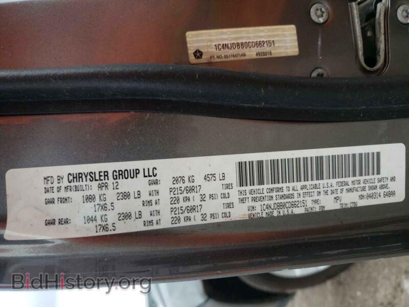 2012 Jeep COMPASS (VIN 1C4NJDBB0CD662151) — photo 10 of 10