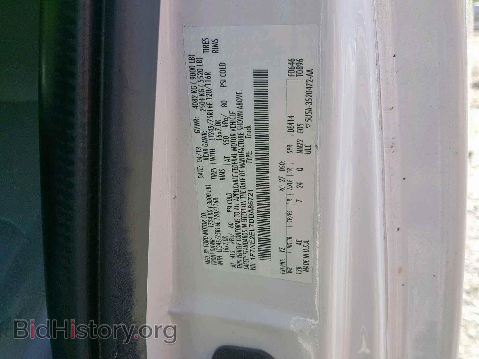 2013 FORD ECONOLINE - VIN: 1FTNE2EL7DDA86721 - Photo 10
