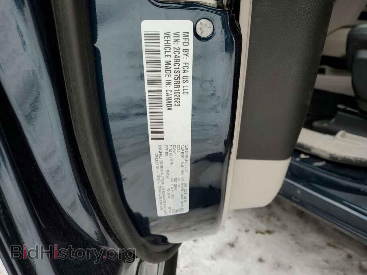 2024 CHRYSLER PACIFICA - VIN: 2C4RC1S75RR102623 - Фото 12