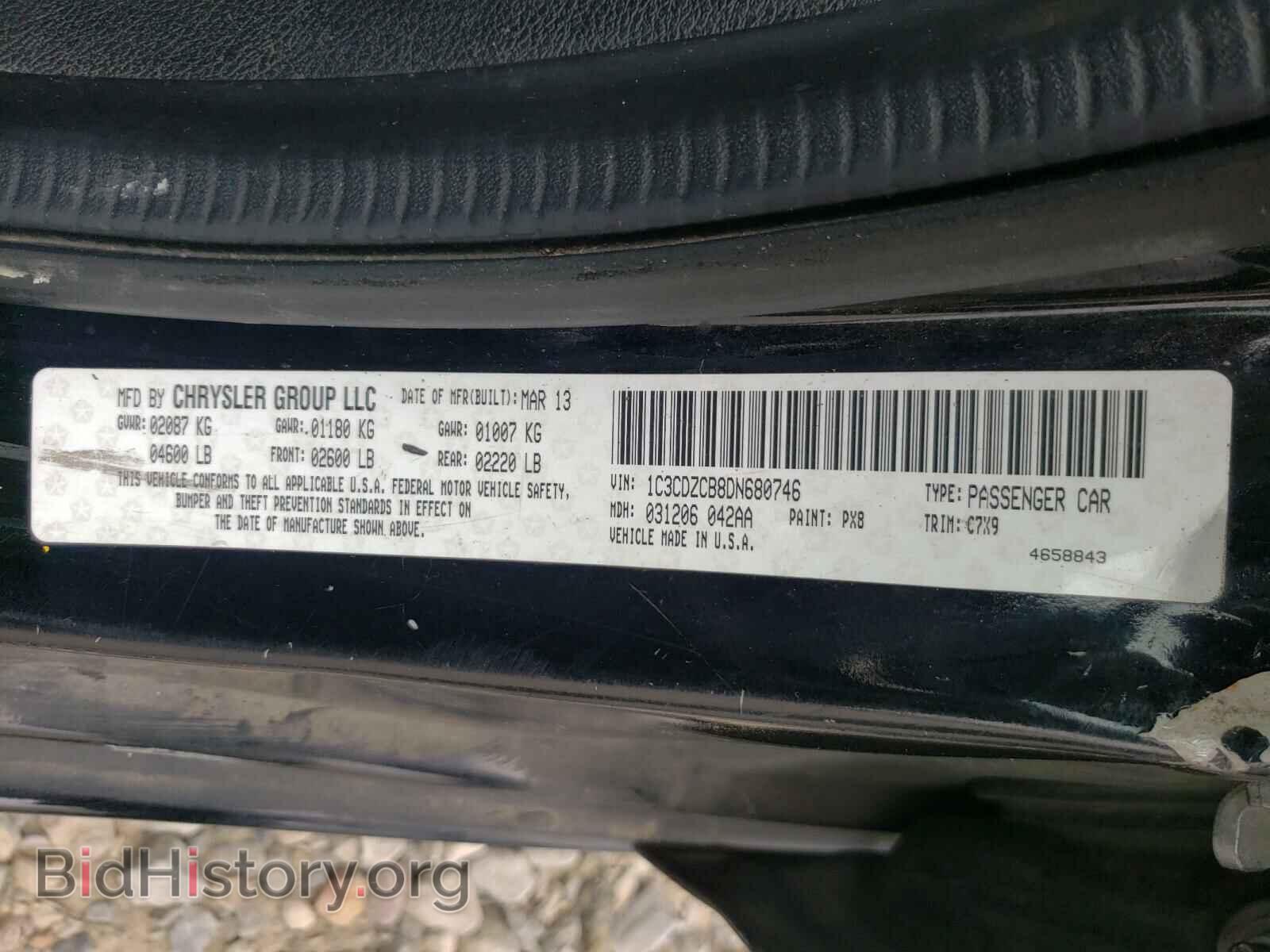 2013 DODGE AVENGER - VIN: 1C3CDZCB8DN680746 - Фото 10