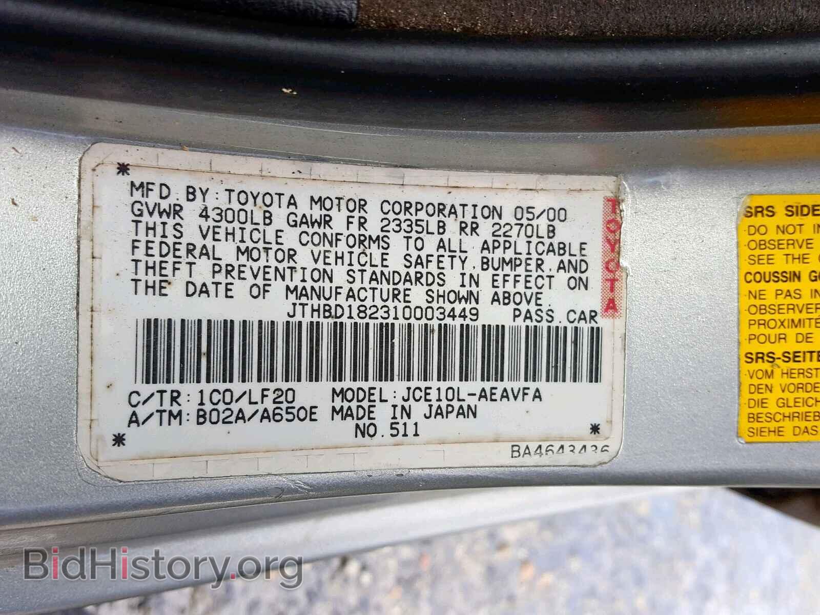 2001 LEXUS IS - VIN: JTHBD182310003449 - Photo 10