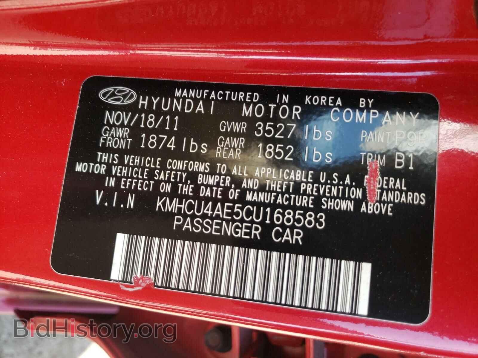 2012 HYUNDAI ACCENT - VIN: KMHCU4AE5CU168583 - Фото 10