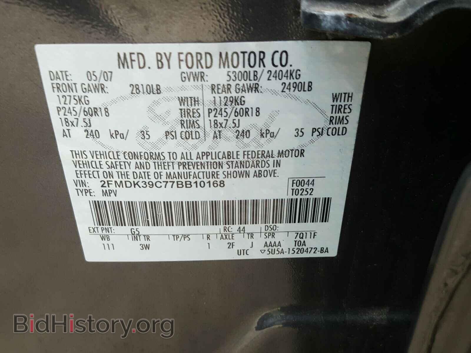 2007 FORD EDGE - VIN: 2FMDK39C77BB10168 - Фото 10
