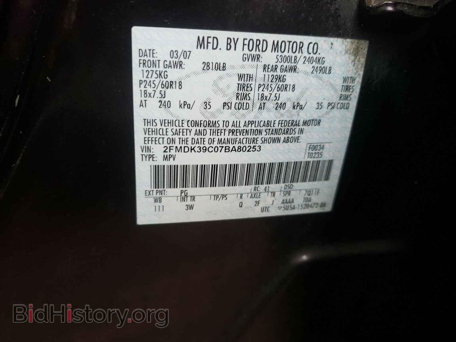 2007 FORD EDGE - VIN: 2FMDK39C07BA80253 - Photo 10