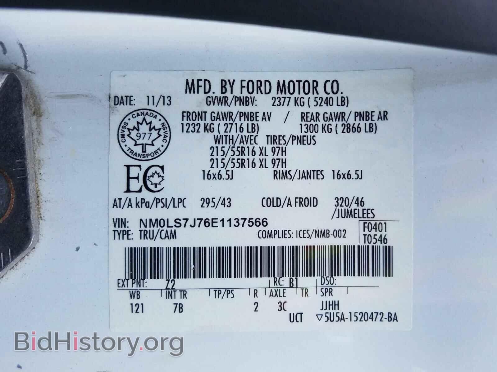 2014 FORD TRANSIT CO - VIN: NM0LS7J76E1137566 - Фото 10