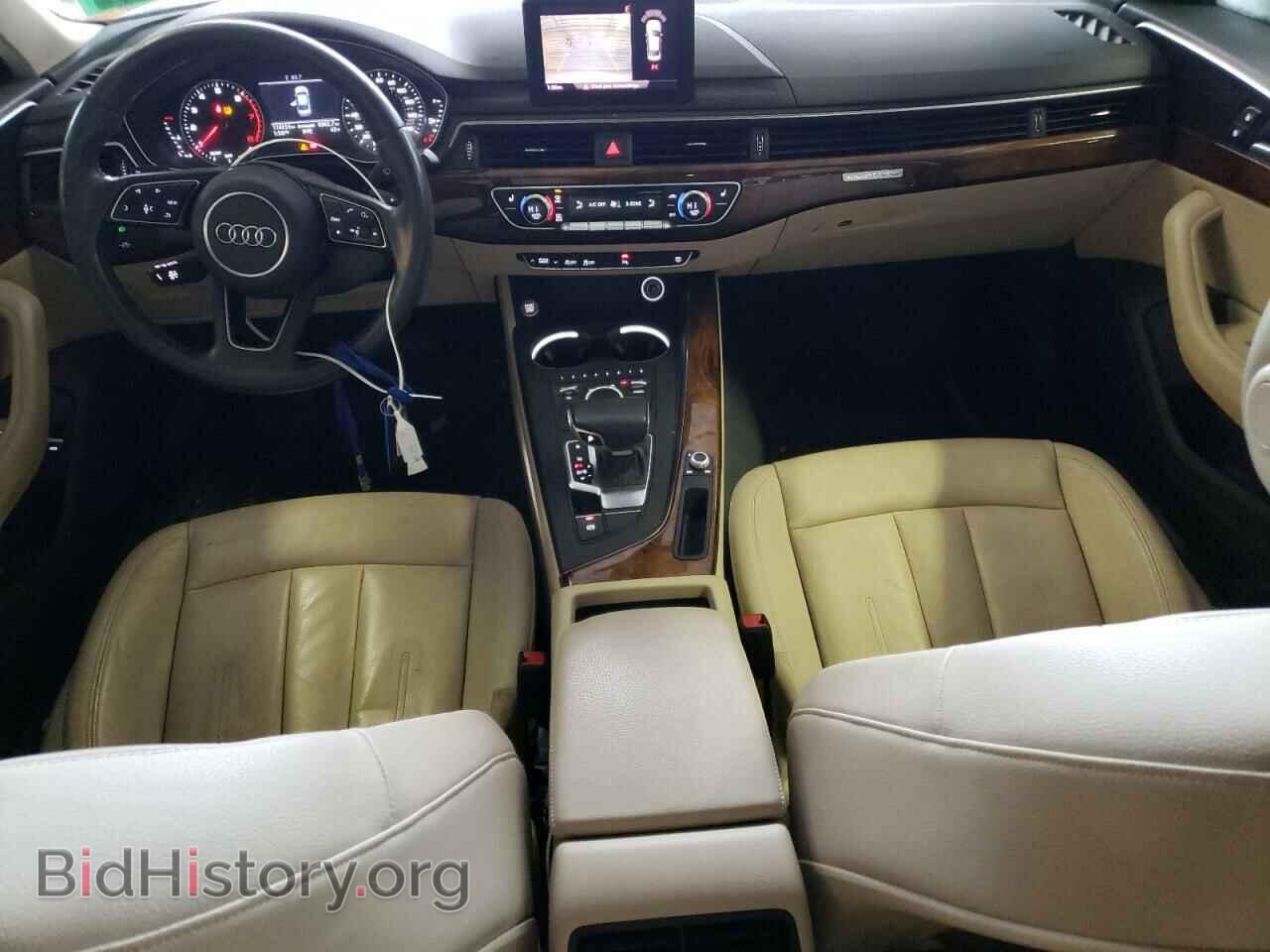2017 AUDI A4 - VIN: WAUANAF47HN015287 - Фото 8