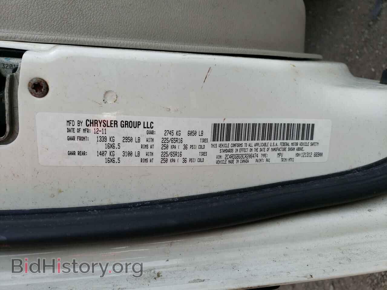 2012 DODGE CARAVAN - VIN: 2C4RDGBG9CR206474 - Фото 13