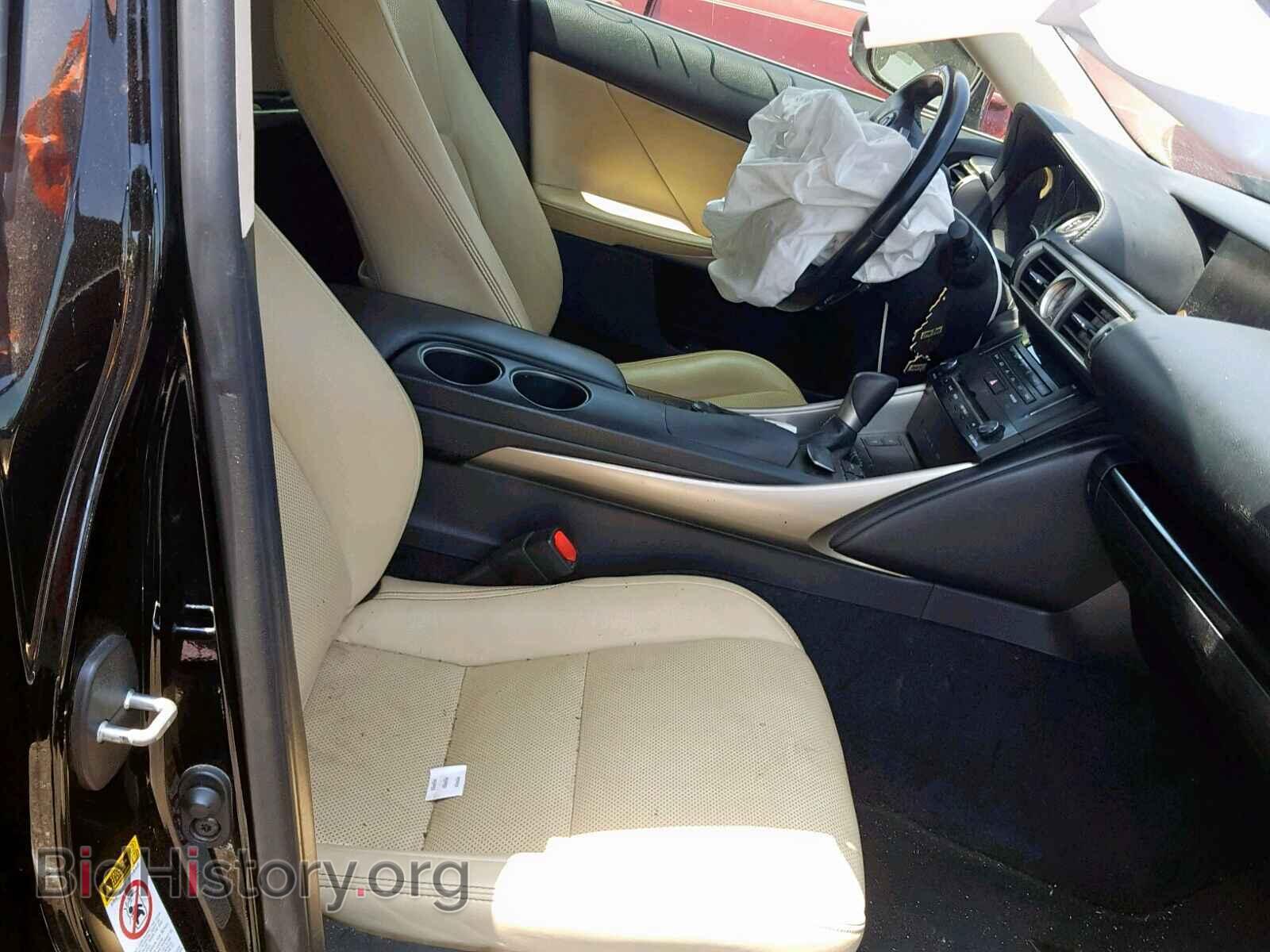 2014 LEXUS IS 250 - VIN: JTHBF1D24E5034752 - Фото 5