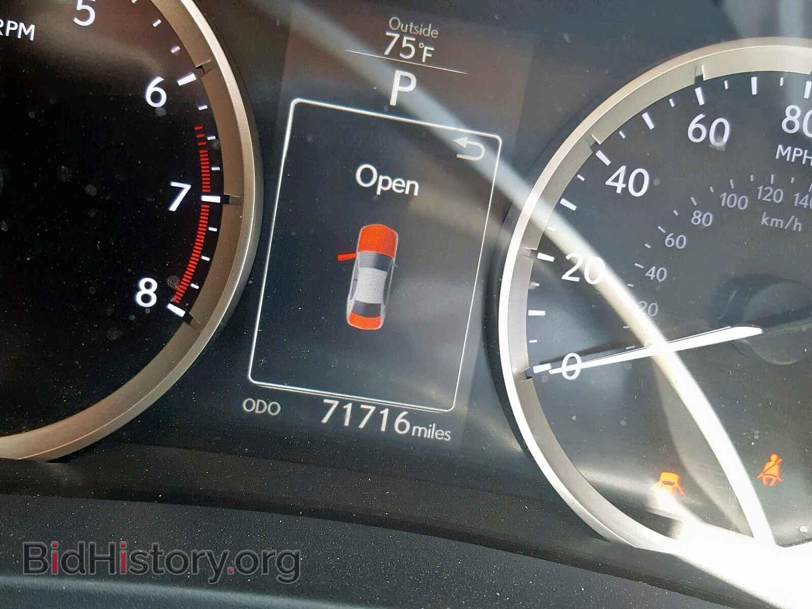 2014 LEXUS IS 250 - VIN: JTHBF1D24E5034752 - Фото 8
