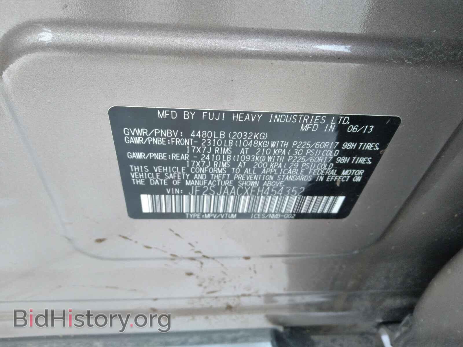 2014 SUBARU FORESTER - VIN: JF2SJAACXEH454352 - Фото 9