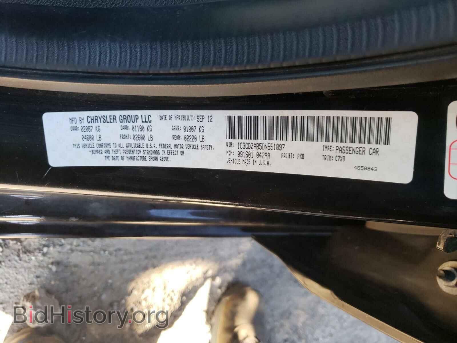 2013 DODGE AVENGER - VIN: 1C3CDZAB5DN551897 - Фото 10