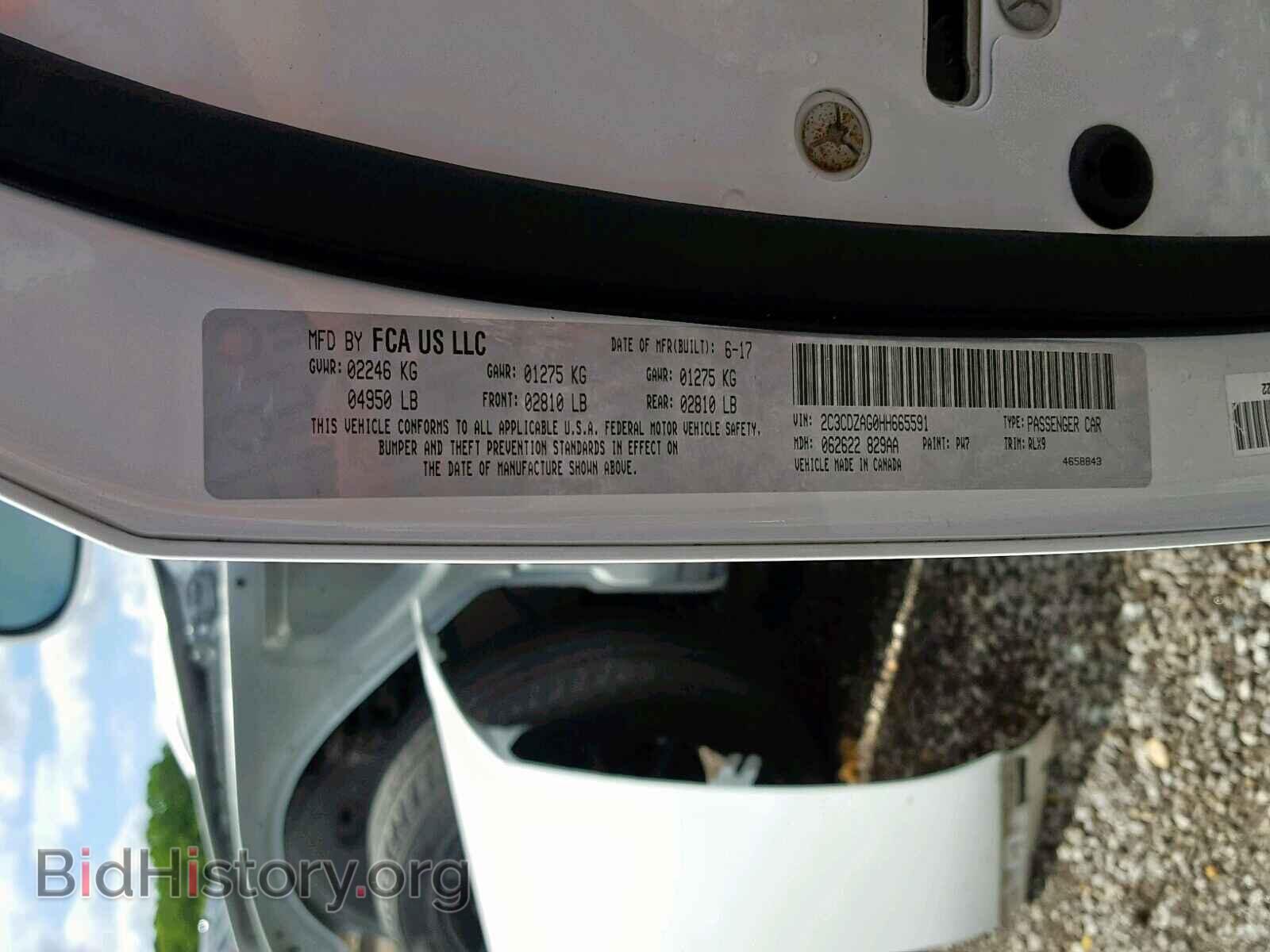 2017 DODGE CHALLENGER - VIN: 2C3CDZAG0HH665591 - Фото 10