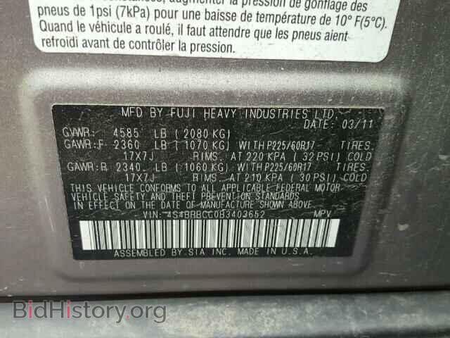 2011 SUBARU OUTBACK - VIN: 4S4BRBCC0B3403652 - Фото 10