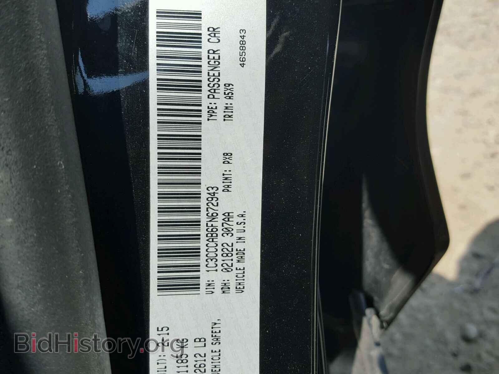 2015 CHRYSLER 200 - VIN: 1C3CCCAB6FN672943 - Photo 10