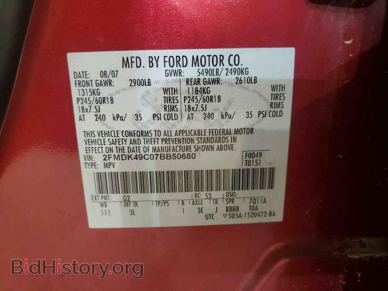 2007 FORD EDGE - VIN: 2FMDK49C07BB50680 - Фото 12