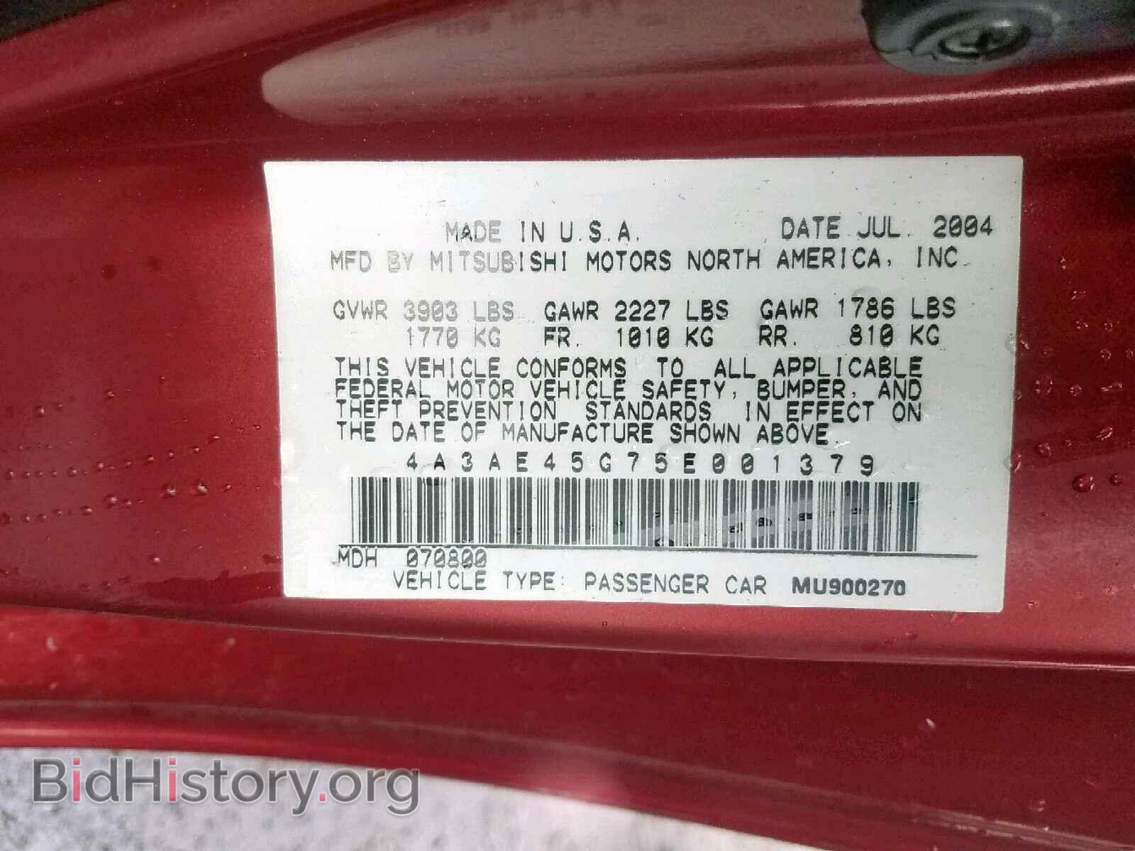 2005 MITSUBISHI ECLIPSE - VIN: 4A3AE45G75E001379 - Фото 10