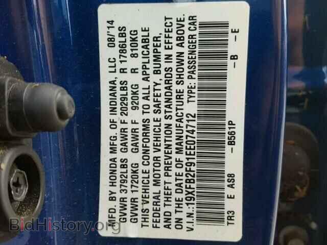 2014 HONDA CIVIC - VIN: 19XFB2F91EE074712 - Photo 10