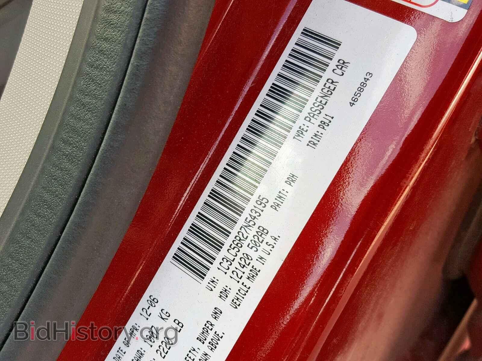 2007 CHRYSLER SEBRING - VIN: 1C3LC56R27N543195 - Фото 10