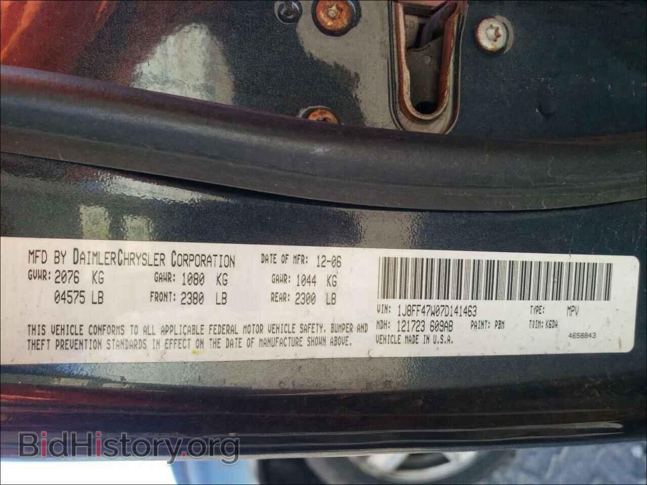 2007 JEEP COMPASS - VIN: 1J8FF47W07D141463 - Photo 10