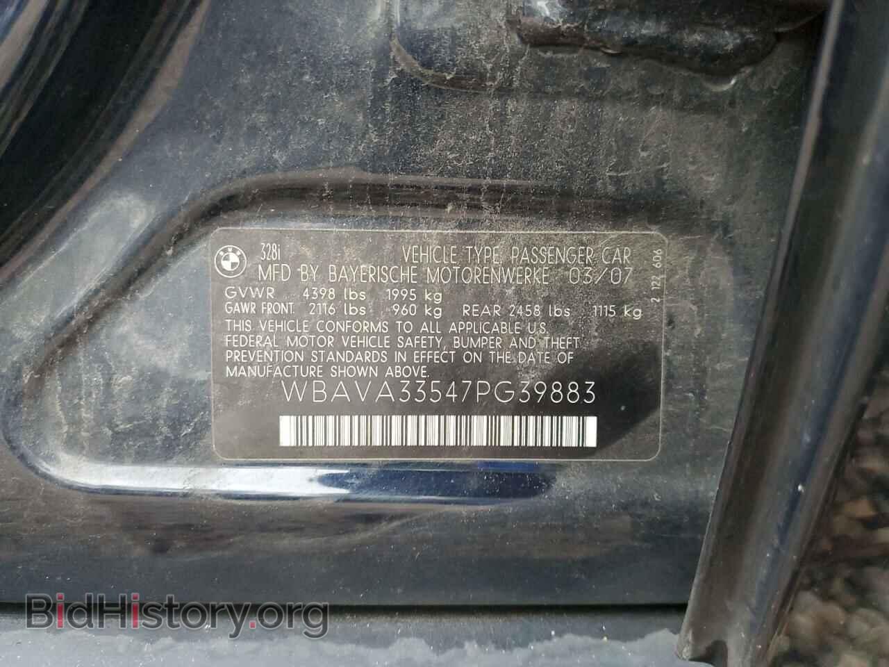 2007 BMW 3 SERIES - VIN: WBAVA33547PG39883 - Фото 12