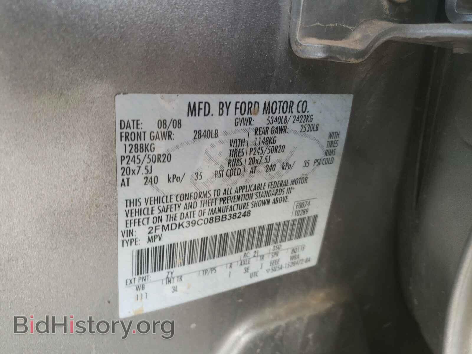 2008 FORD EDGE - VIN: 2FMDK39C08BB38248 - Photo 10