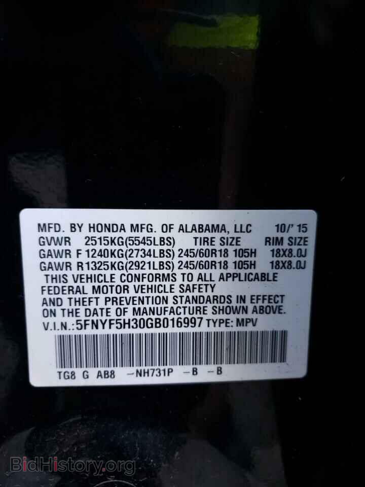 2016 HONDA PILOT - VIN: 5FNYF5H30GB016997 - Photo 10