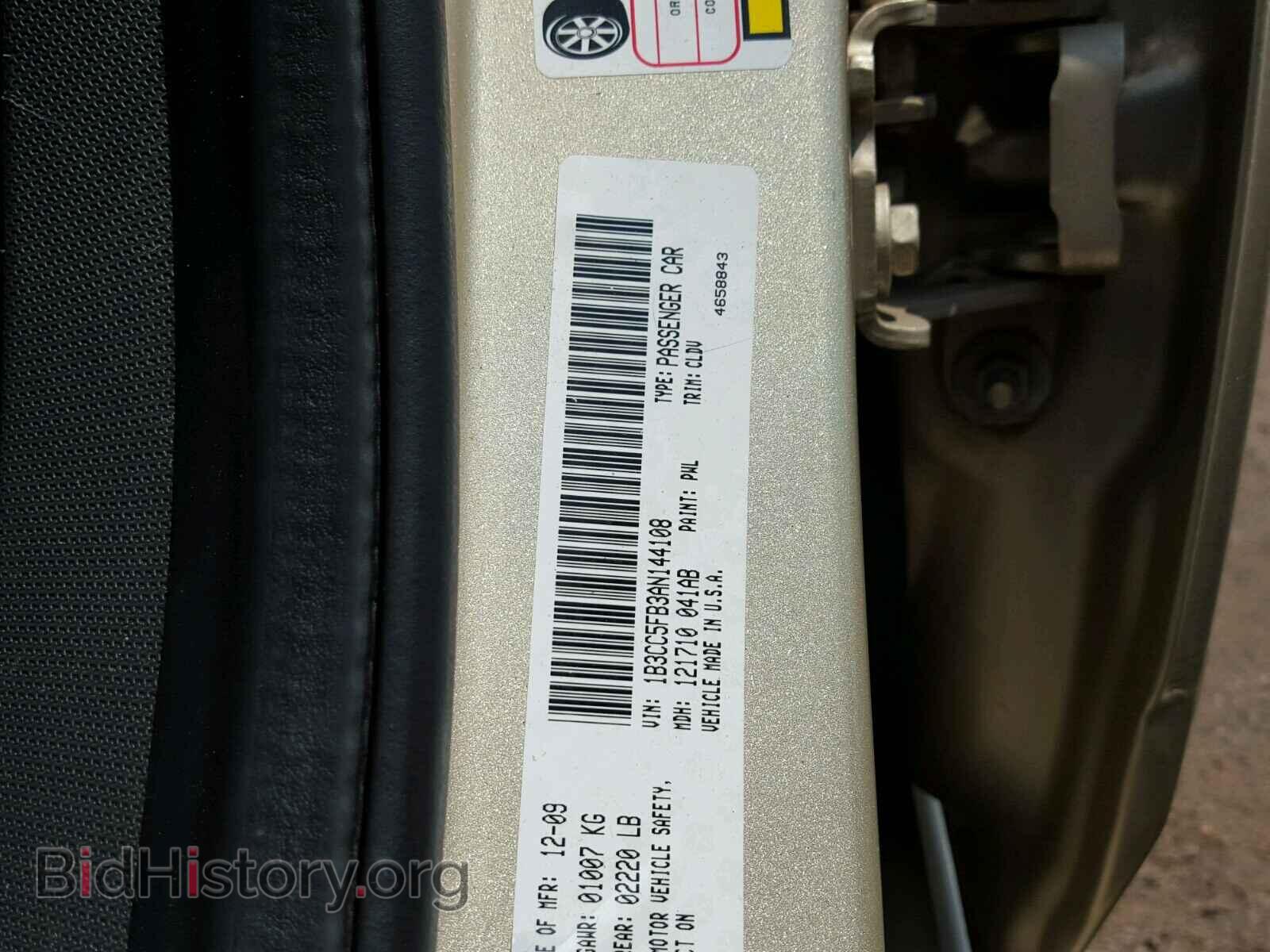 2010 DODGE AVENGER - VIN: 1B3CC5FB3AN144108 - Фото 10