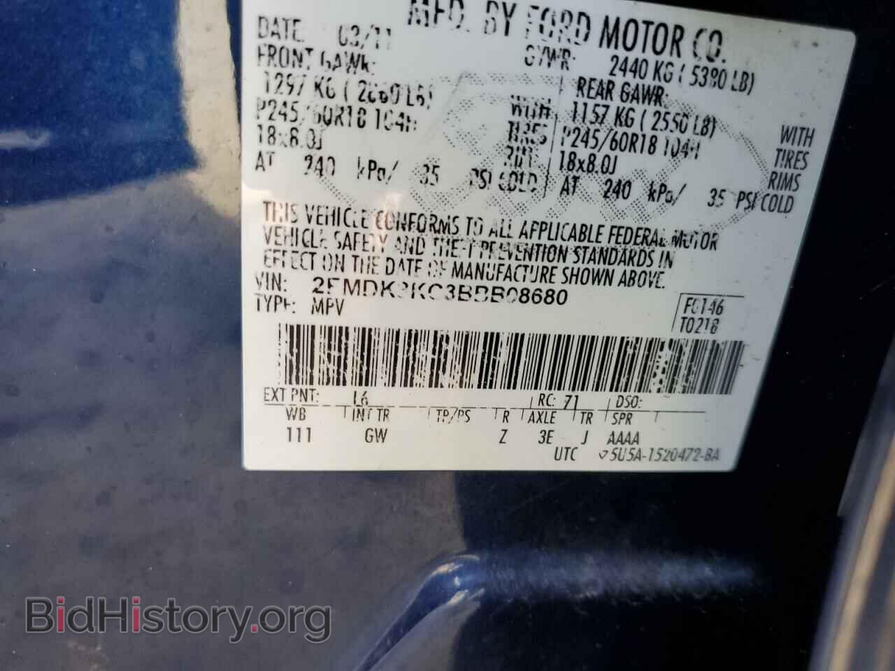 2011 FORD EDGE - VIN: 2FMDK3KC3BBB08680 - Фото 12
