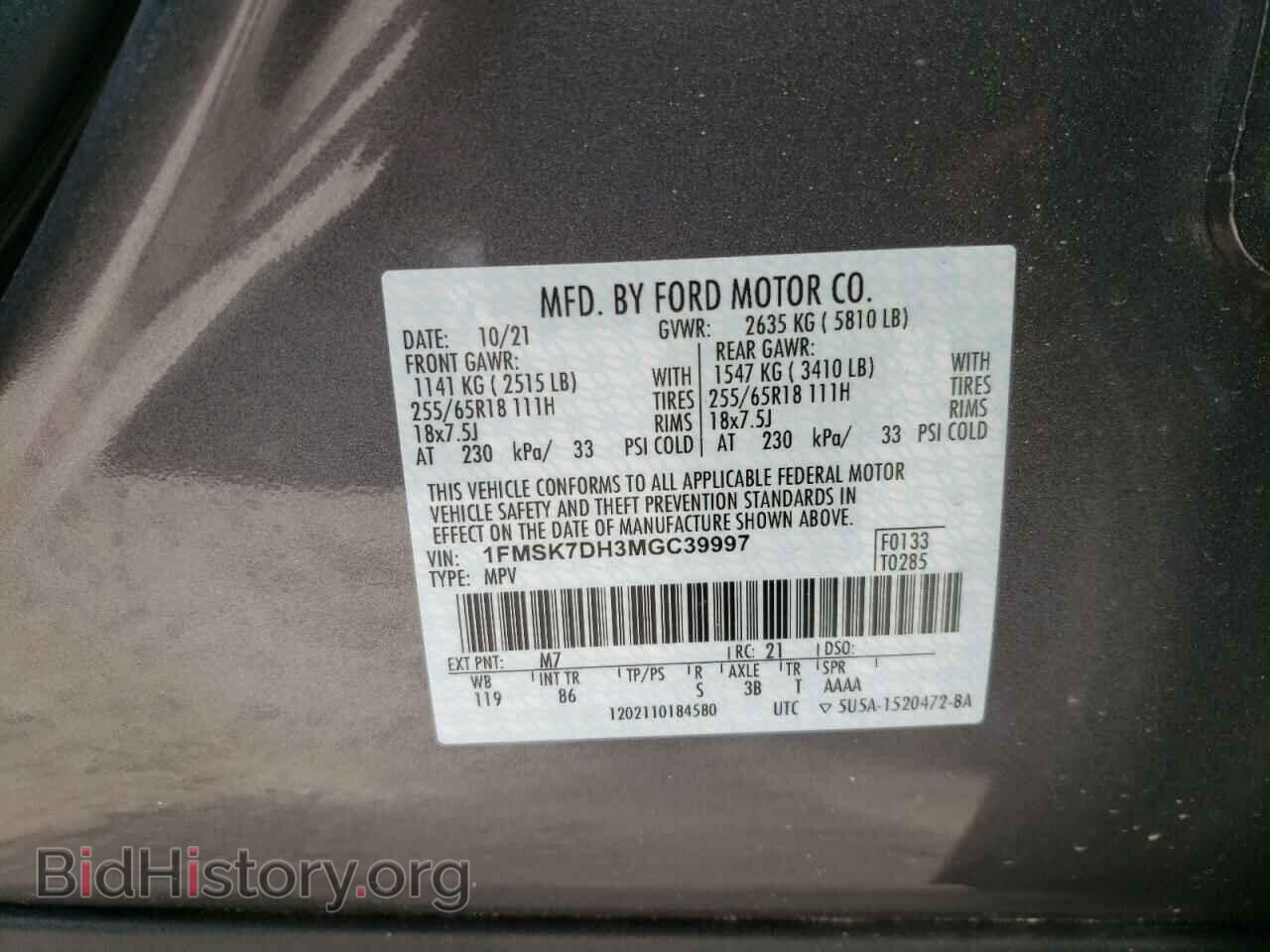 2021 FORD EXPLORER - VIN: 1FMSK7DH3MGC39997 - Фото 10