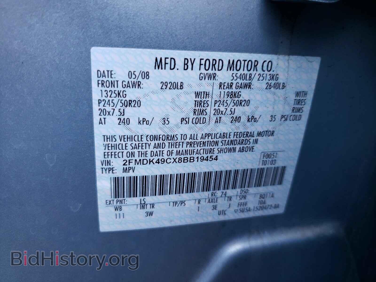 2008 FORD EDGE - VIN: 2FMDK49CX8BB19454 - Photo 10
