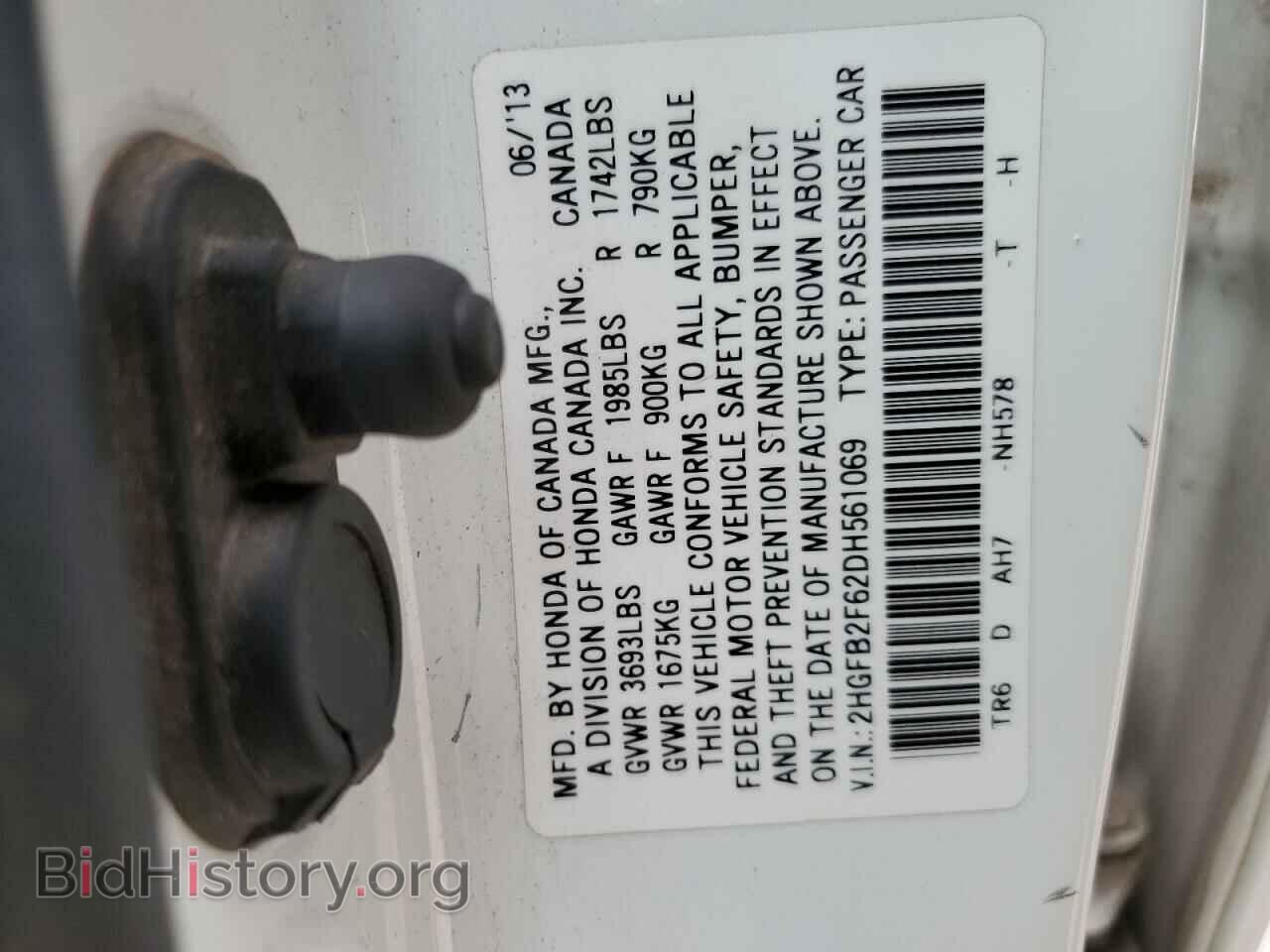 2013 HONDA CIVIC - VIN: 2HGFB2F62DH561069 - Фото 12