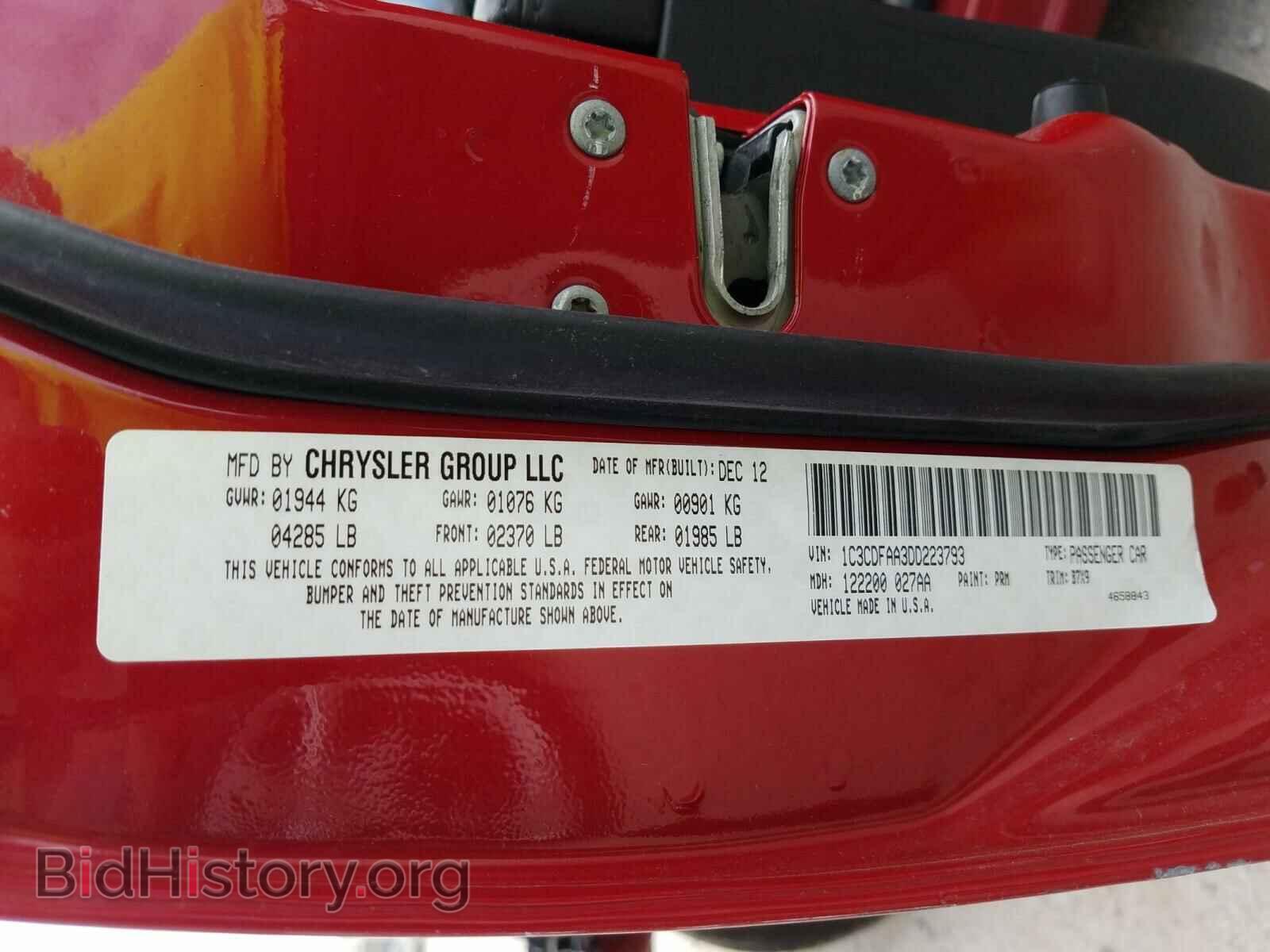 2013 DODGE DART - VIN: 1C3CDFAA3DD223793 - Фото 10