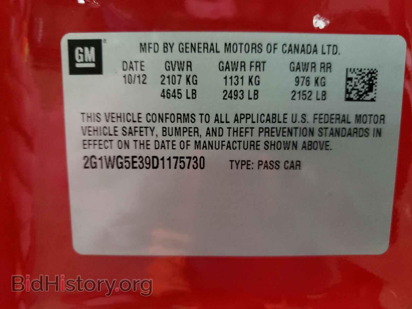 2013 CHEVROLET IMPALA - VIN: 2G1WG5E39D1175730 - Фото 10