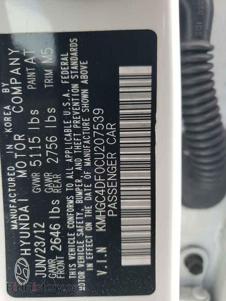 2012 HYUNDAI GENESIS - VIN: KMHGC4DF0CU207539 - Фото 10