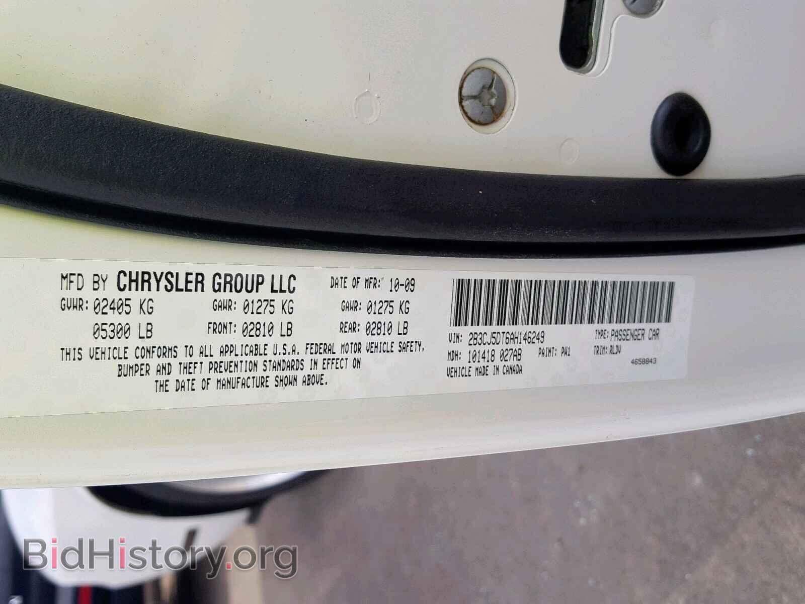 2010 DODGE CHALLENGER - VIN: 2B3CJ5DT6AH146249 - Фото 10