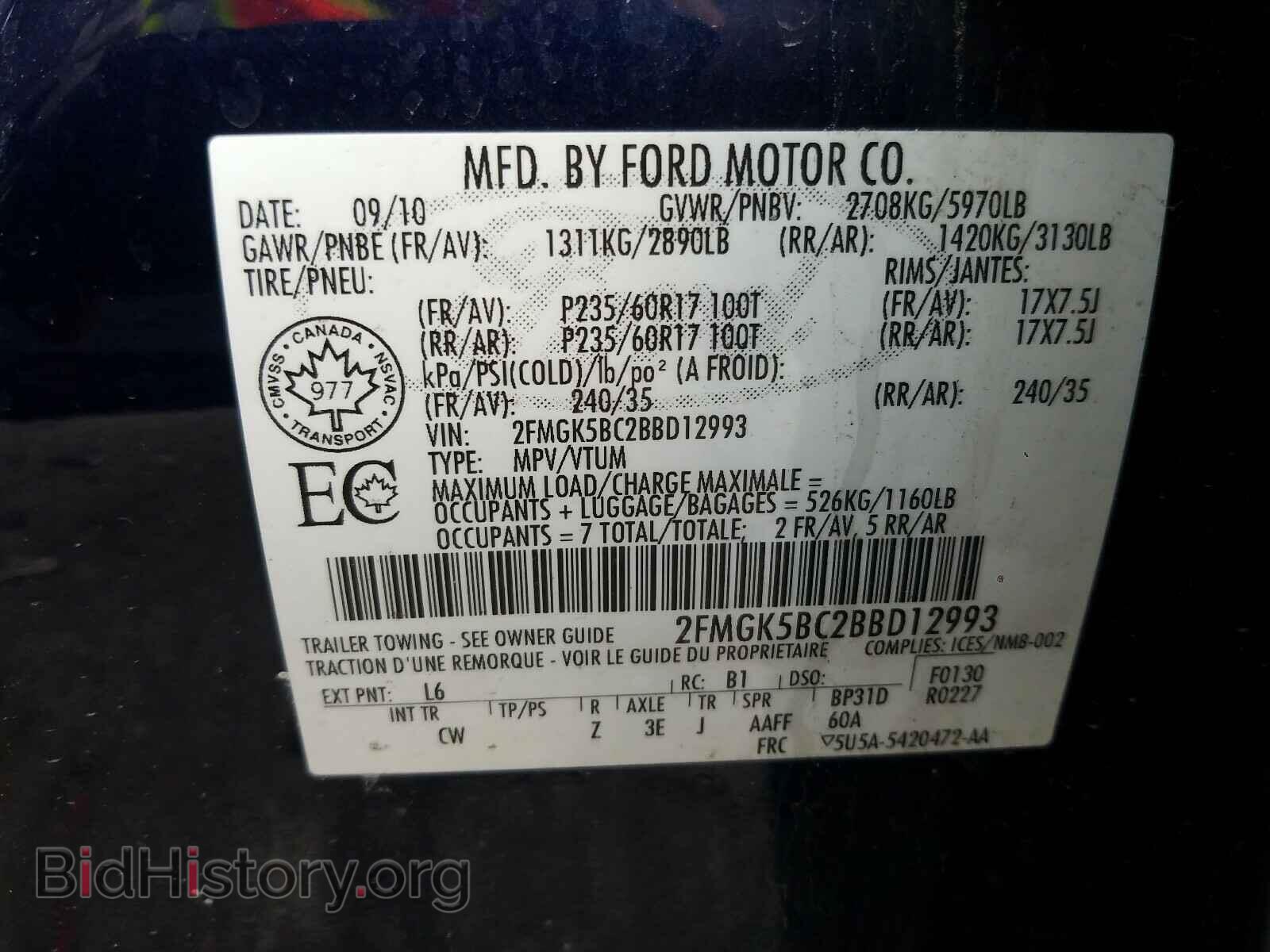 2011 FORD FLEX - VIN: 2FMGK5BC2BBD12993 - Фото 10