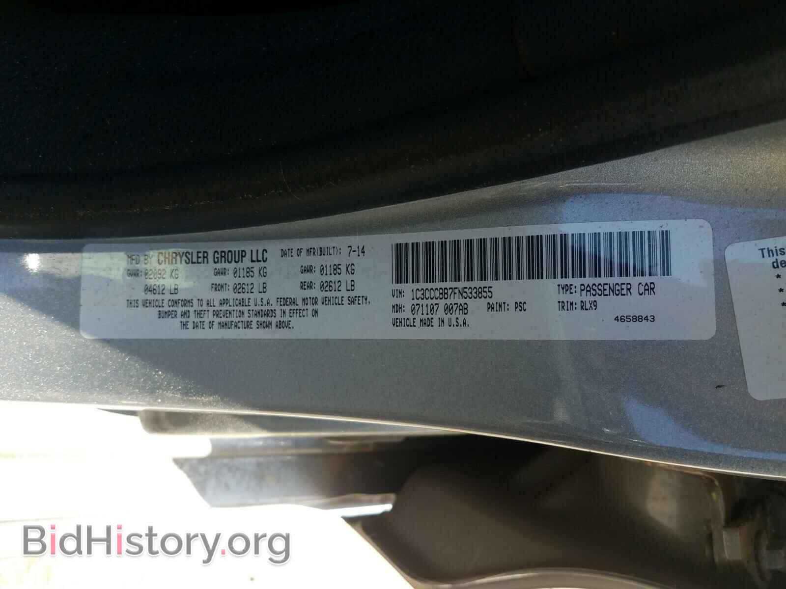 2015 CHRYSLER 200 - VIN: 1C3CCCBB7FN533855 - Photo 10