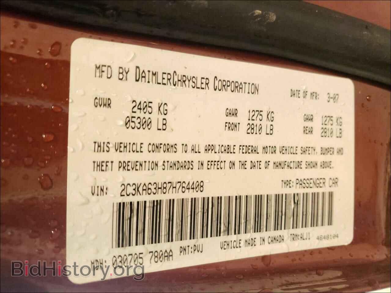 2007 CHRYSLER 300 - VIN: 2C3KA63H87H764408 - Фото 10
