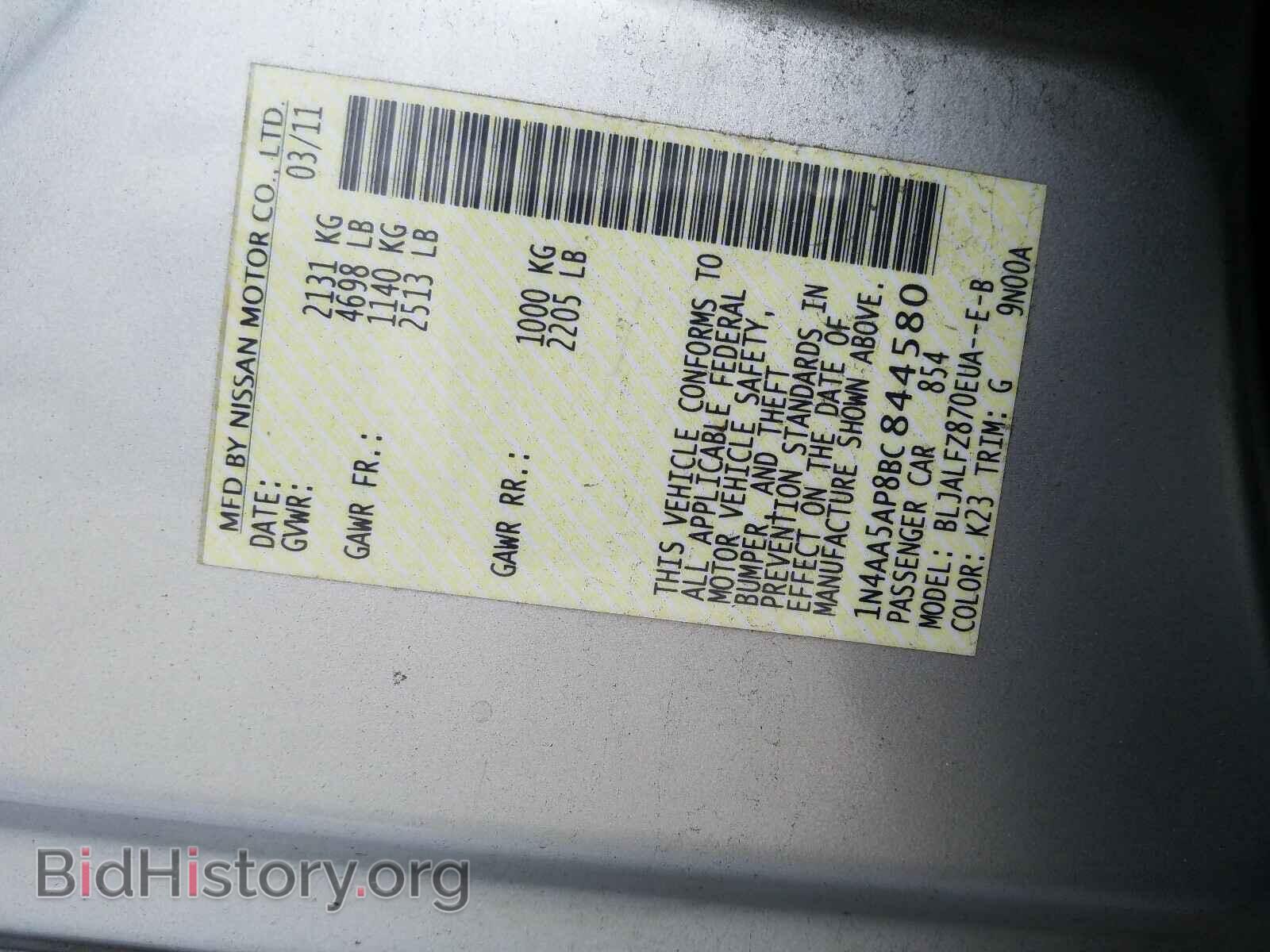 2011 NISSAN MAXIMA - VIN: 1N4AA5AP8BC844580 - Фото 10