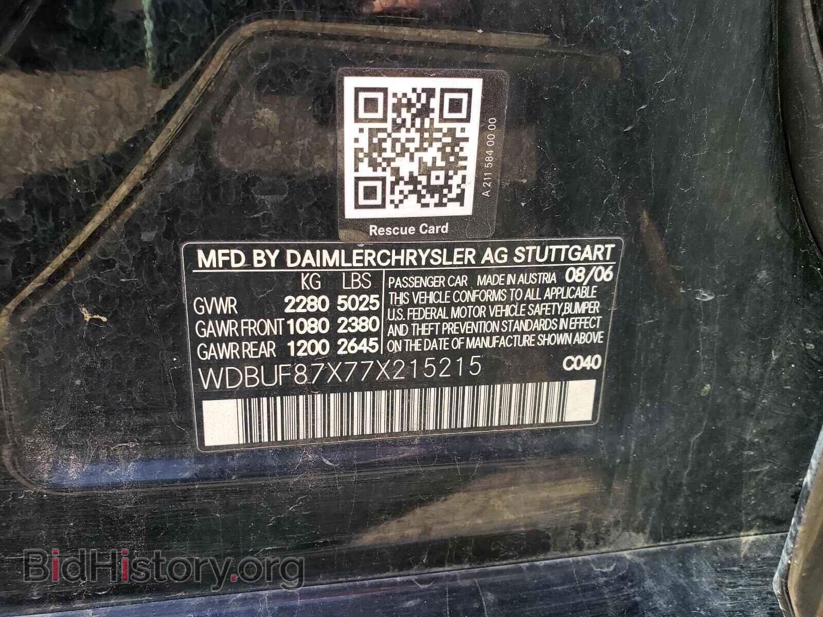 2007 MERCEDES-BENZ E CLASS - VIN: WDBUF87X77X215215 - Фото 10