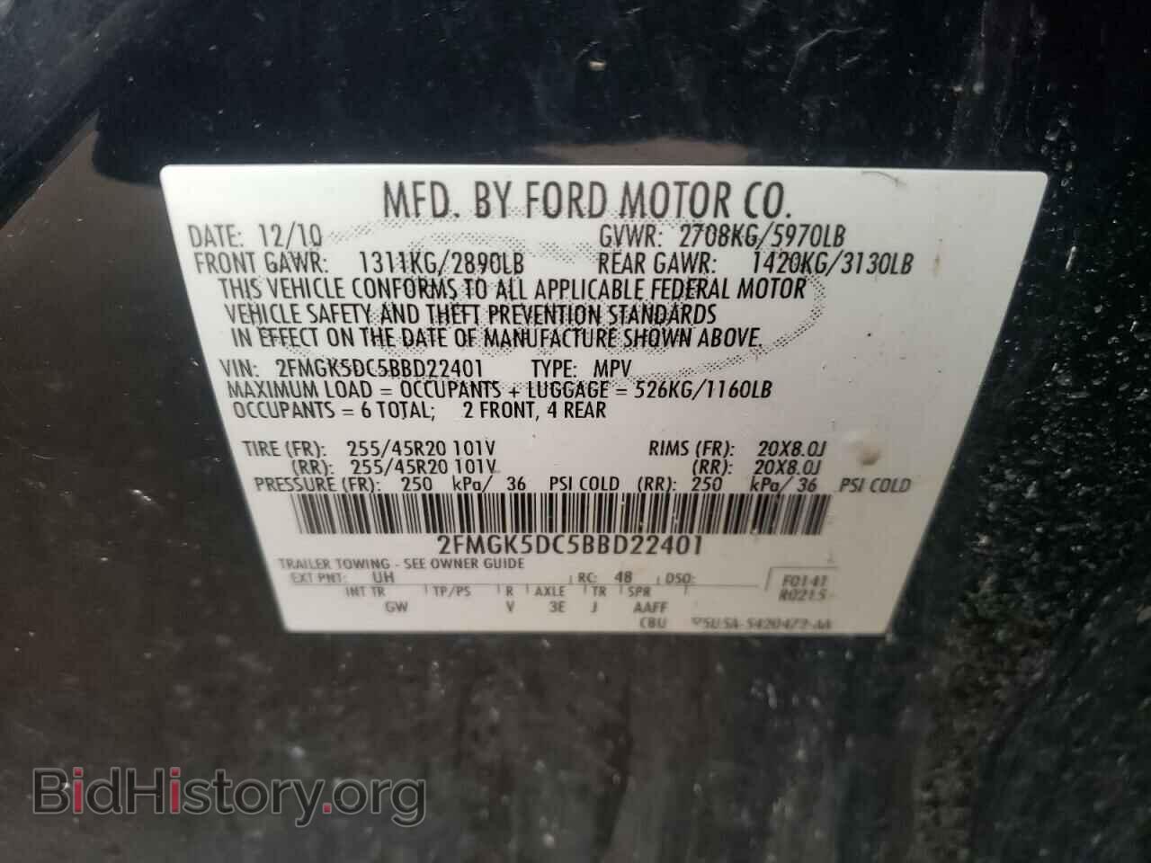 2011 FORD FLEX - VIN: 2FMGK5DC5BBD22401 - Photo 10