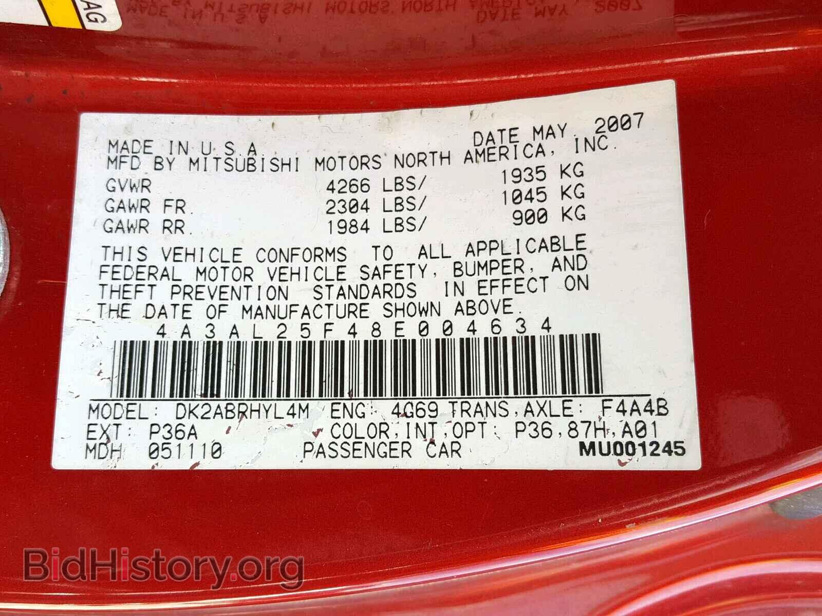 2008 MITSUBISHI ECLIPSE - VIN: 4A3AL25F48E004634 - Фото 10