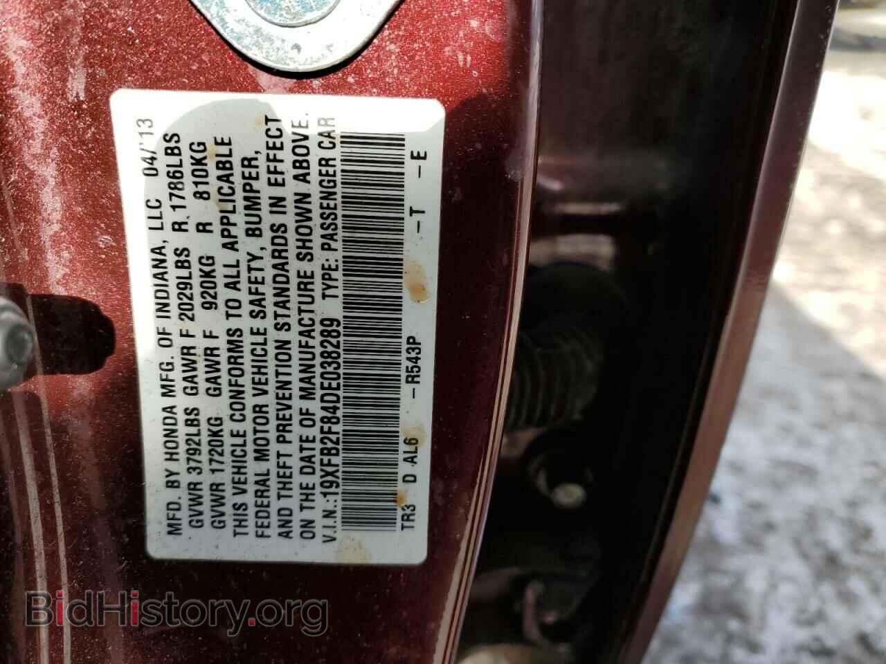 2013 HONDA CIVIC - VIN: 19XFB2F84DE038289 - Photo 12